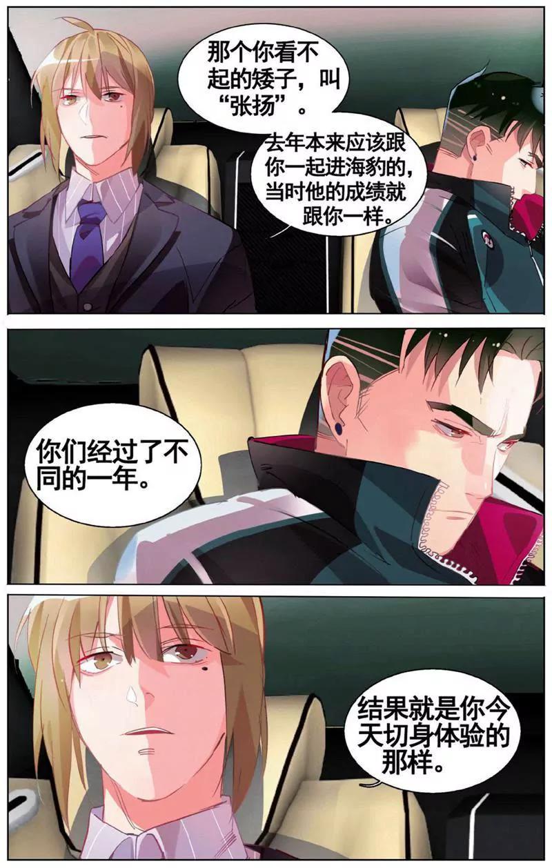 第453期229