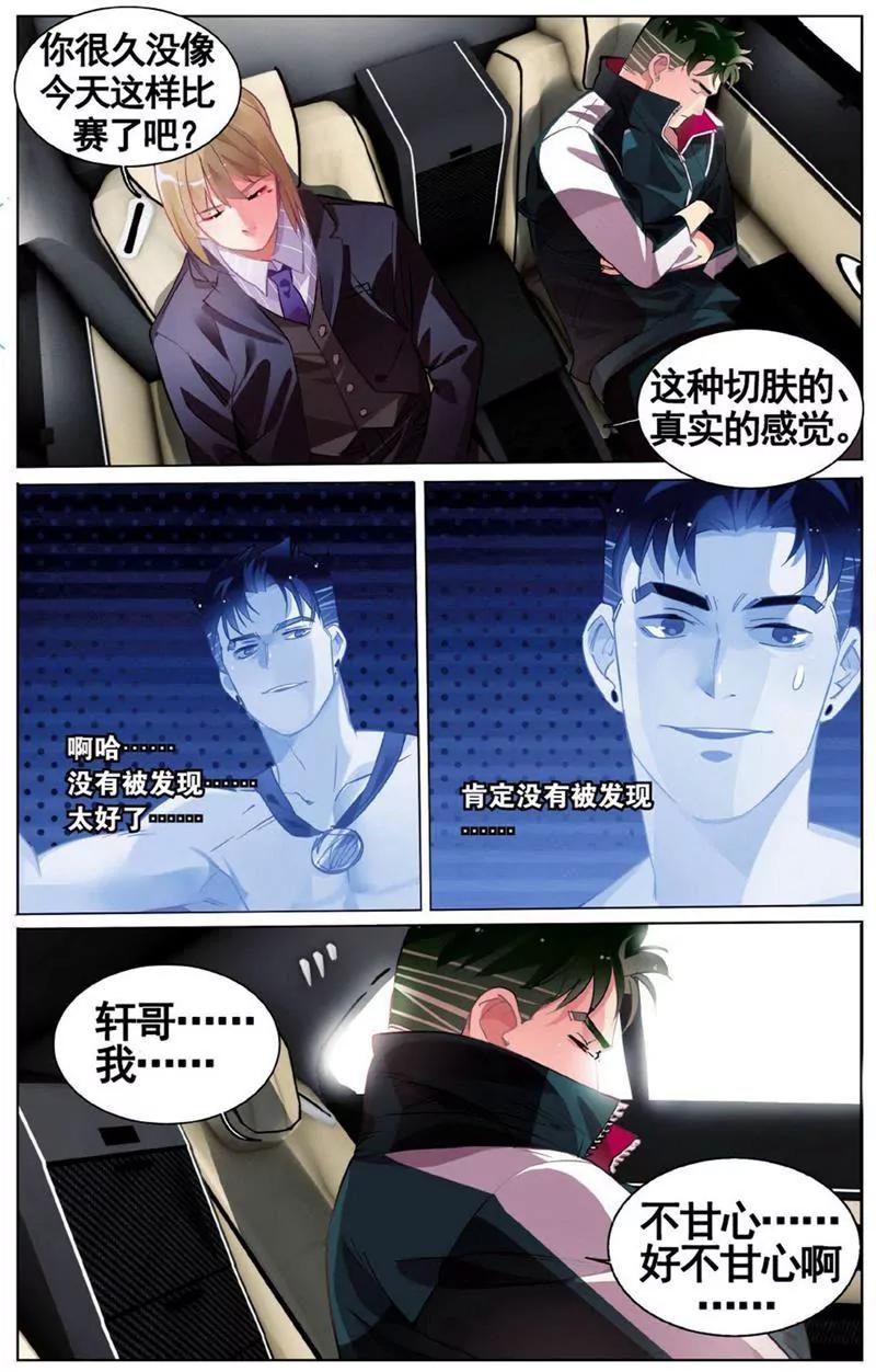第453期230