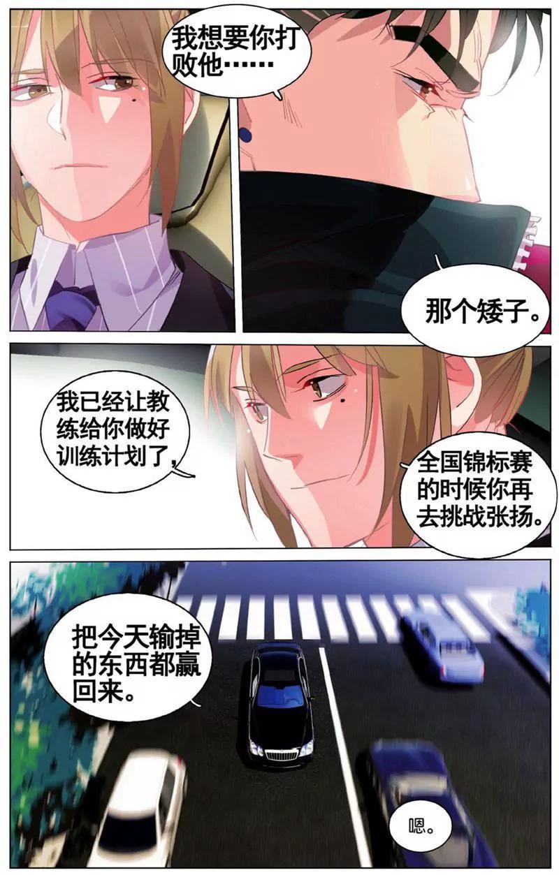 第453期231