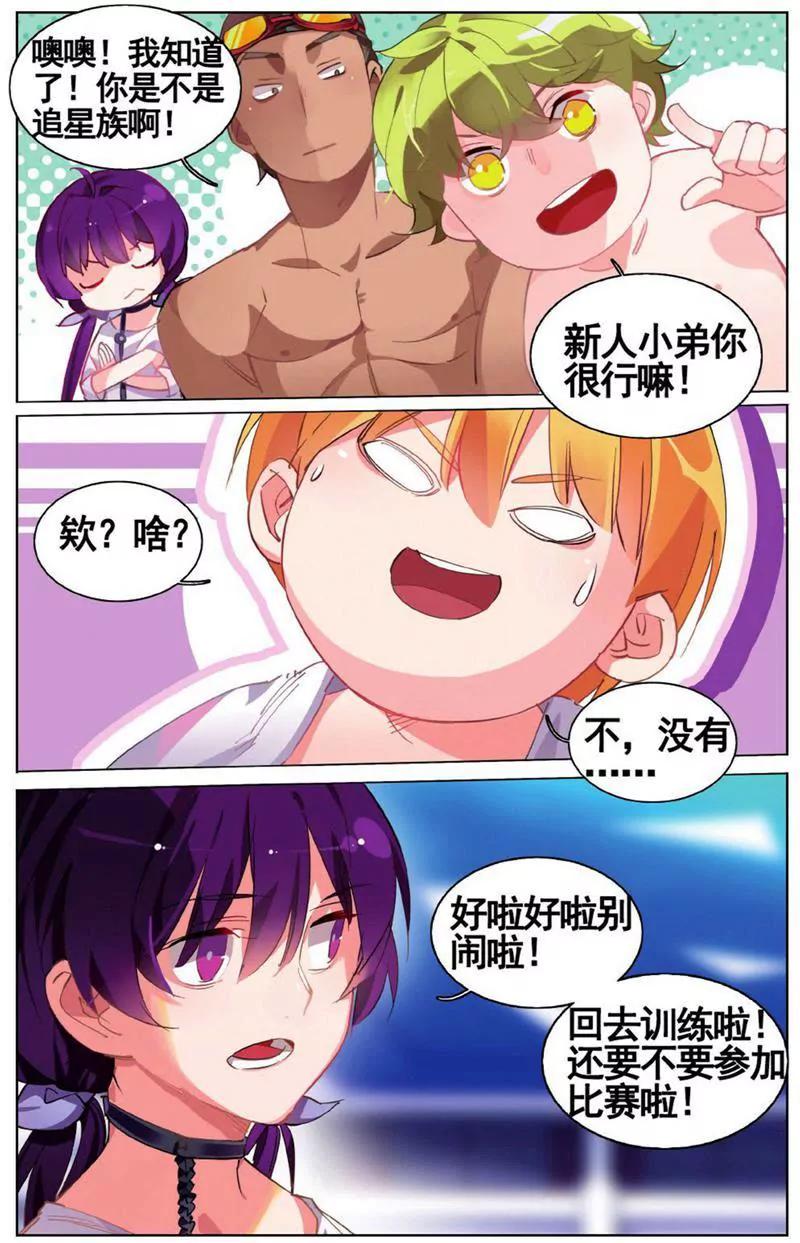 第453期233