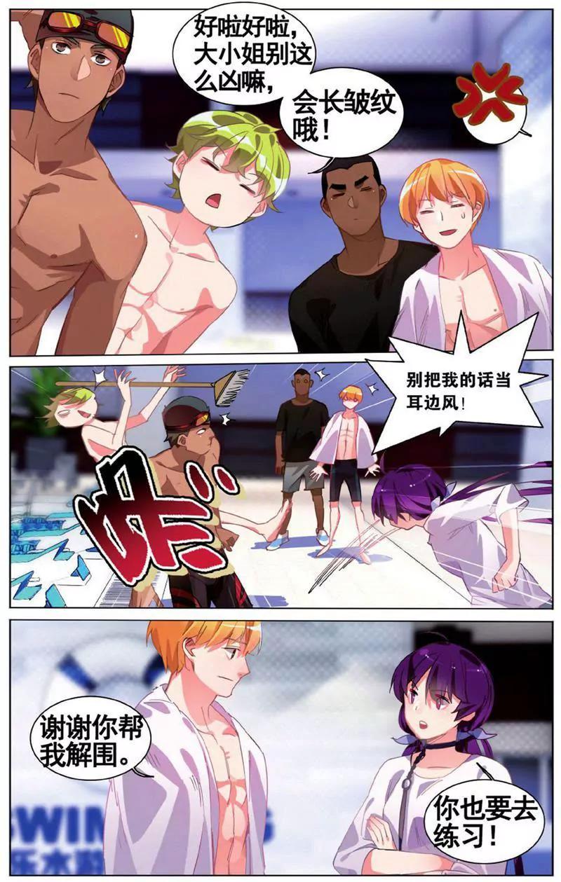 第453期234