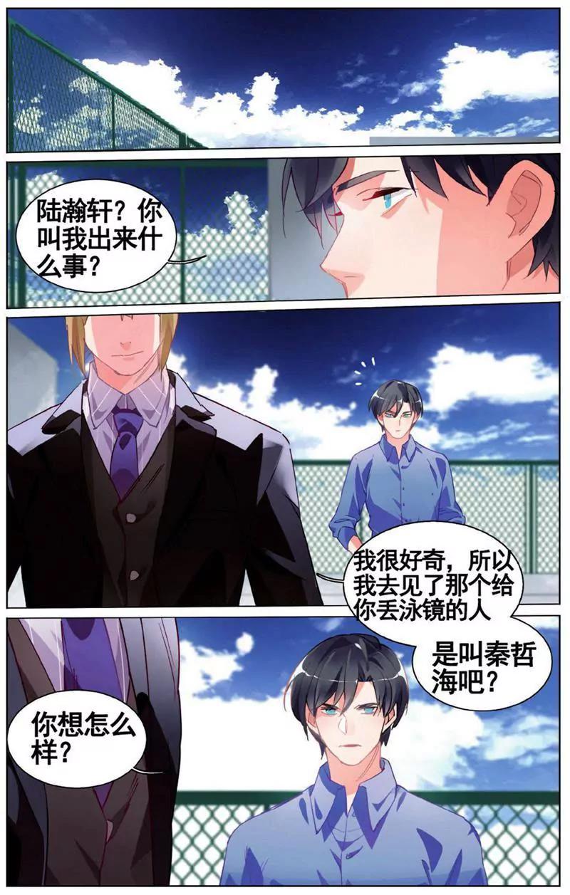 第453期236