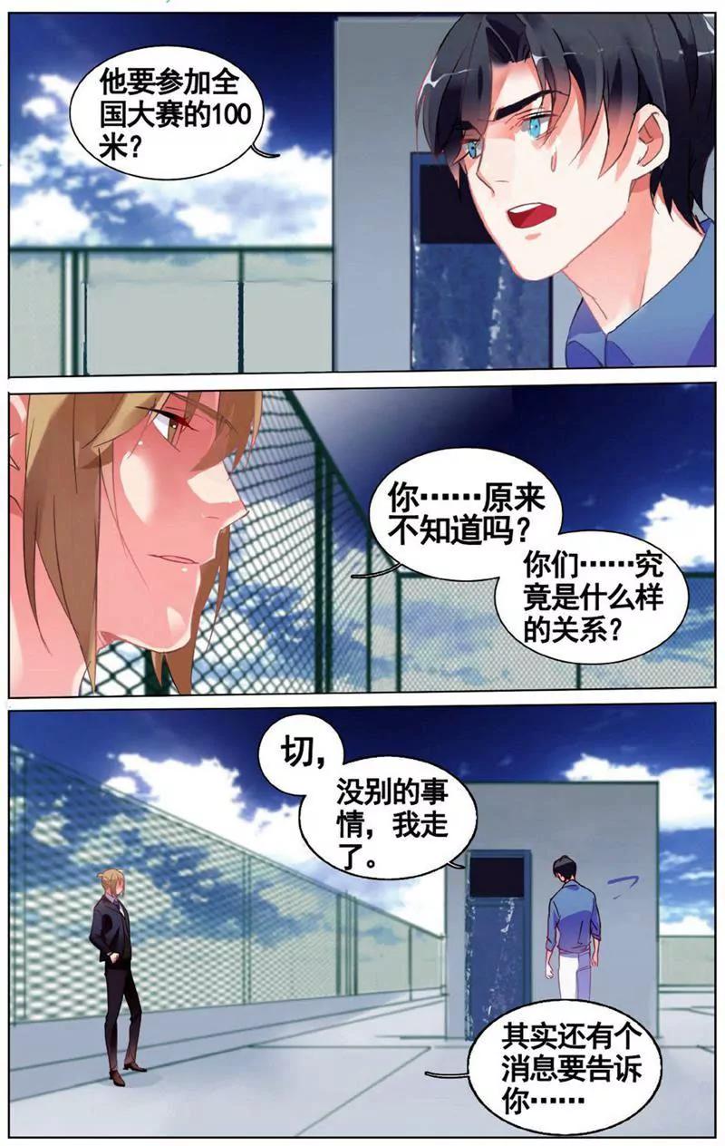 第453期238