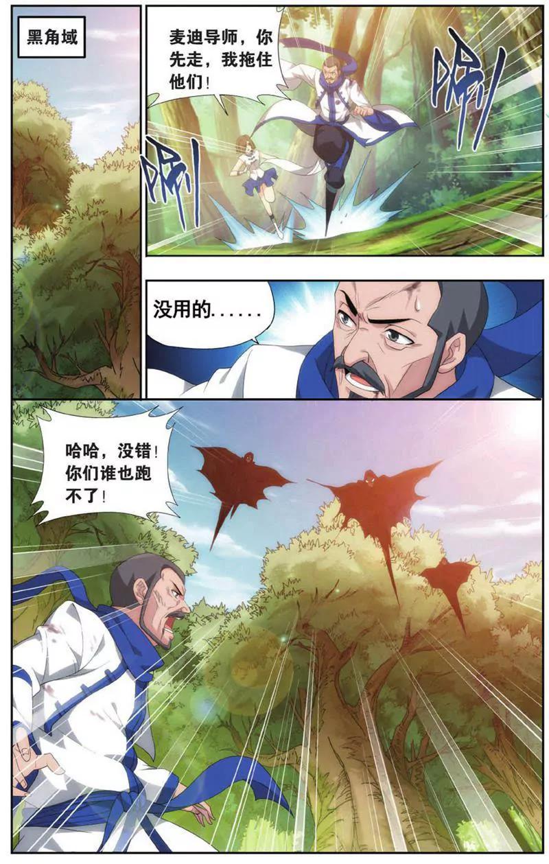 第453期24