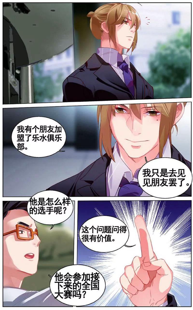 第453期240