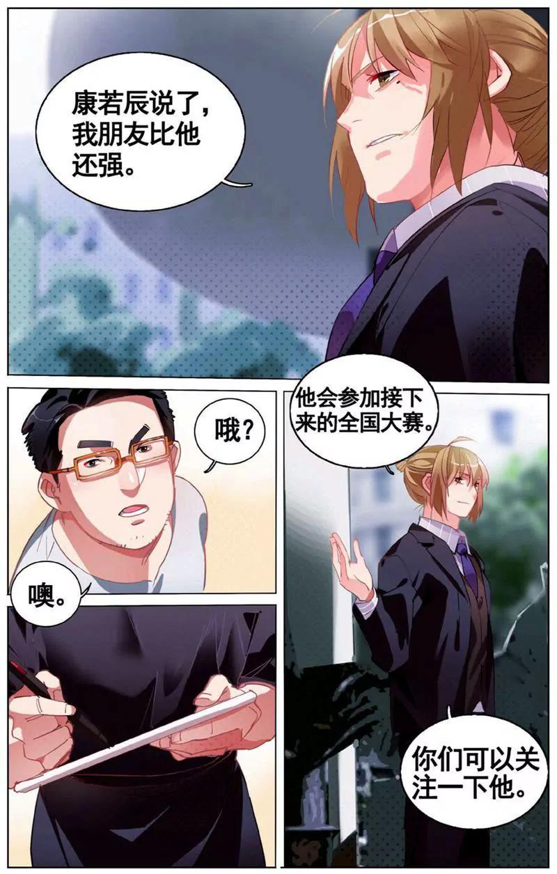 第453期241