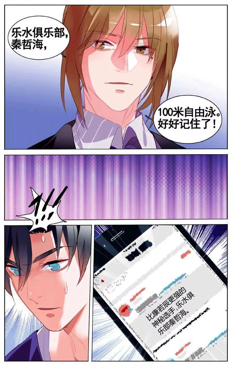 第453期242