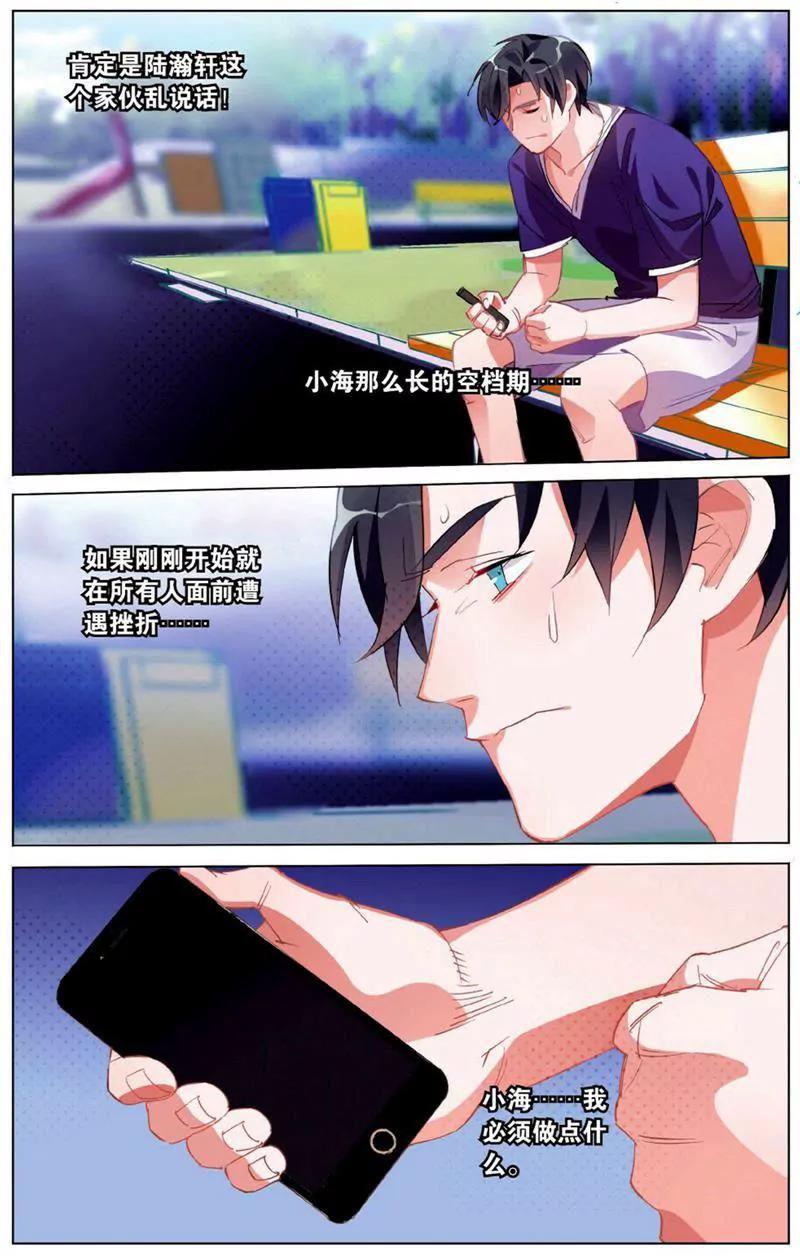 第453期243
