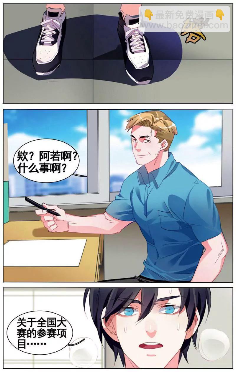 第453期244