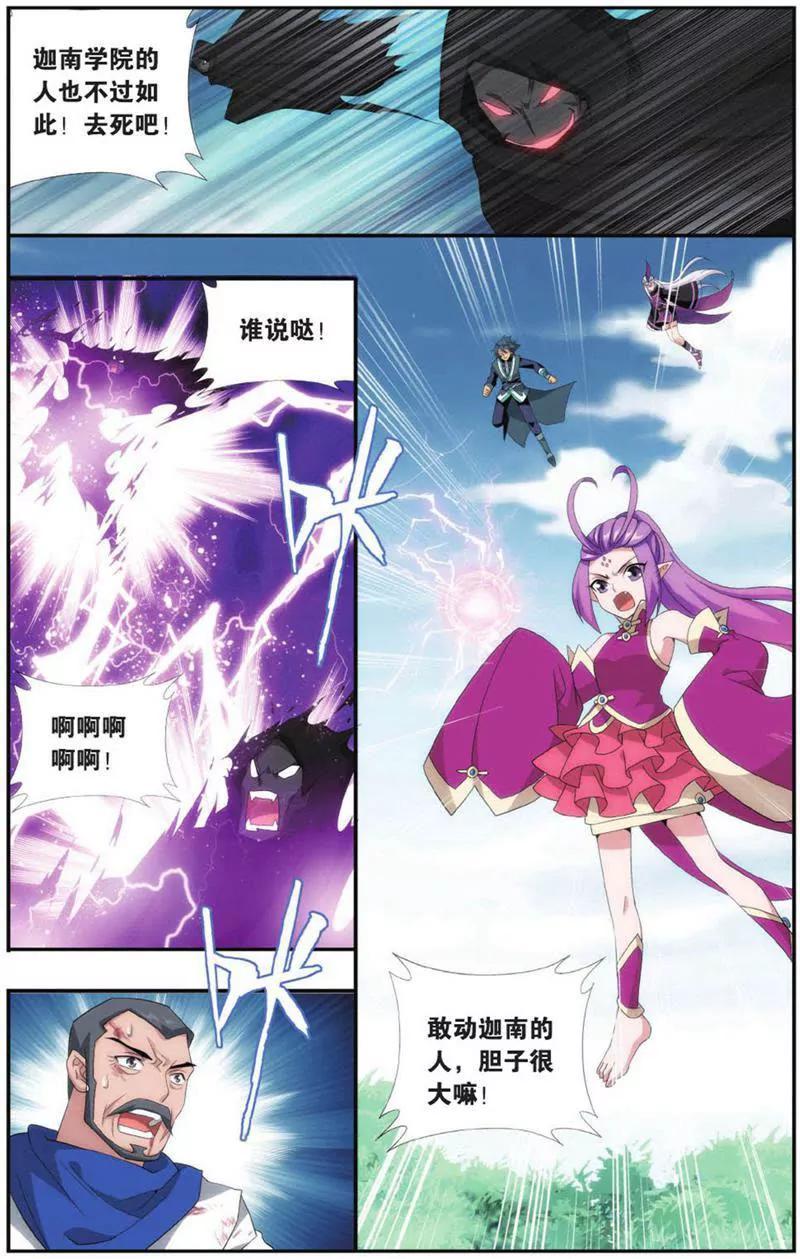 第453期25