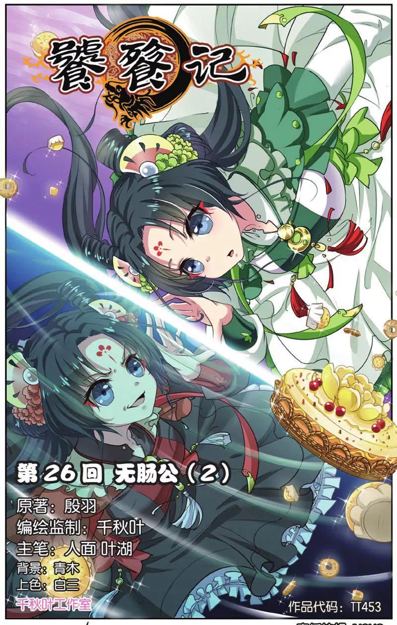 第453期251