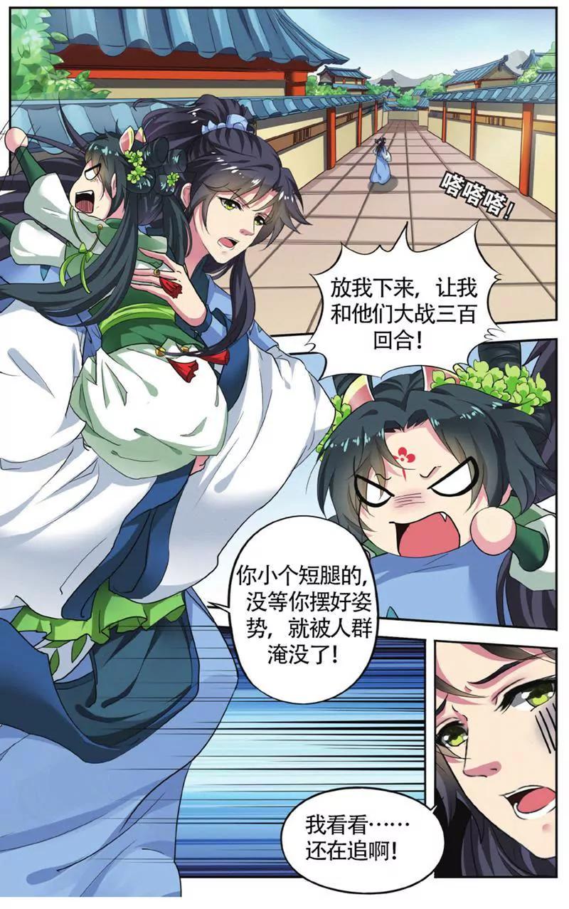 第453期253