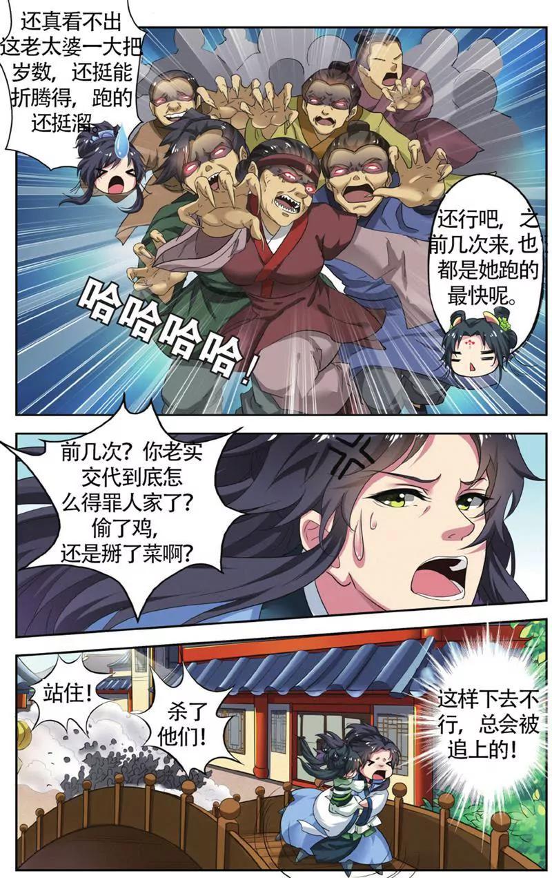 第453期254