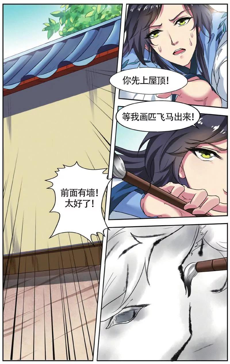第453期255