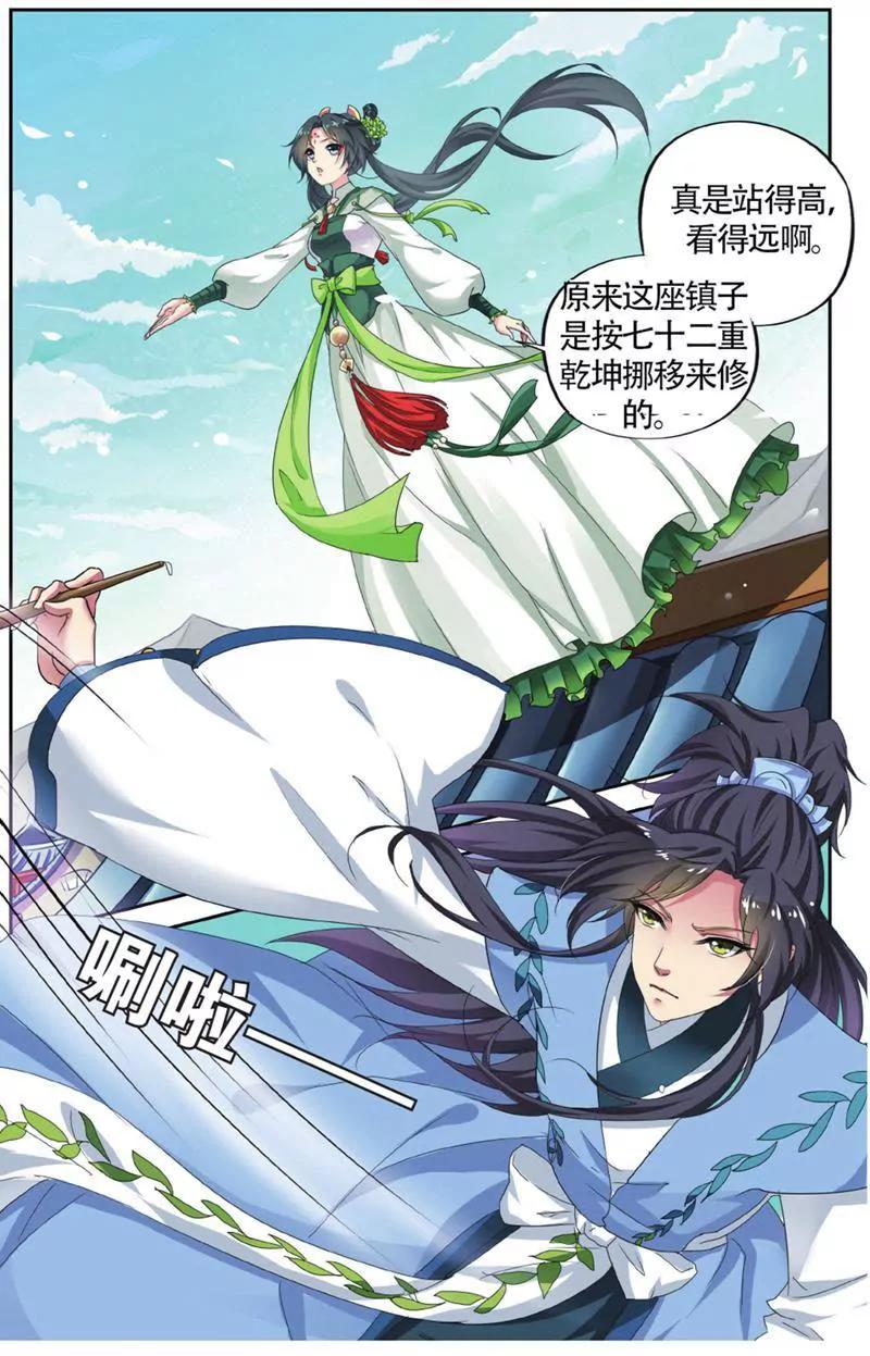 第453期256