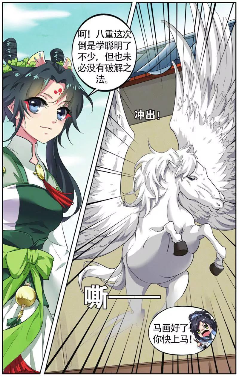 第453期257