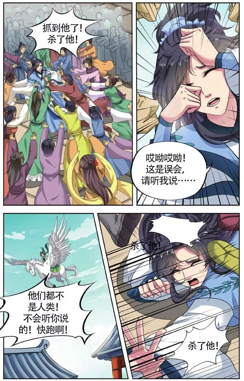 第453期259