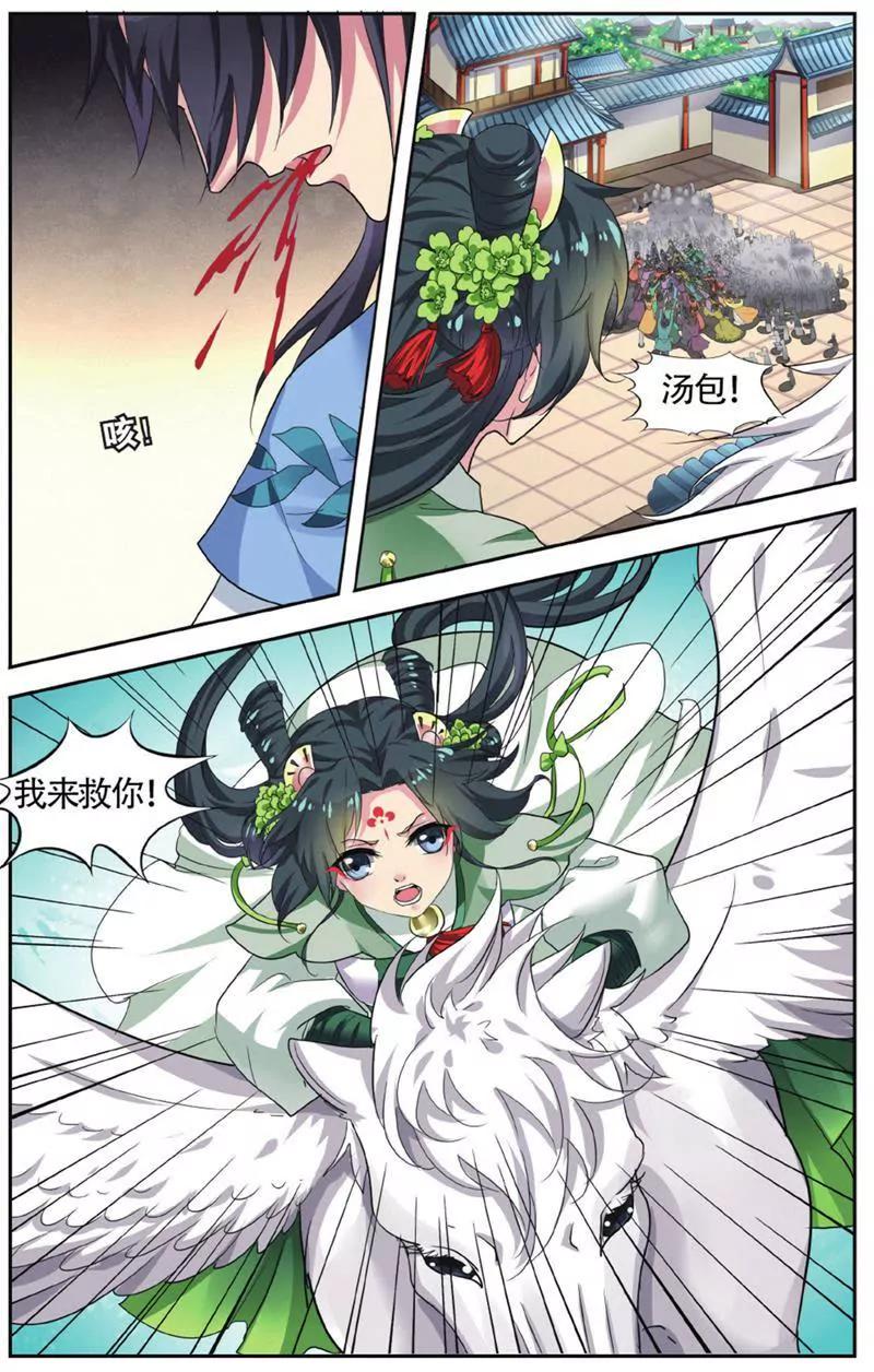 第453期260