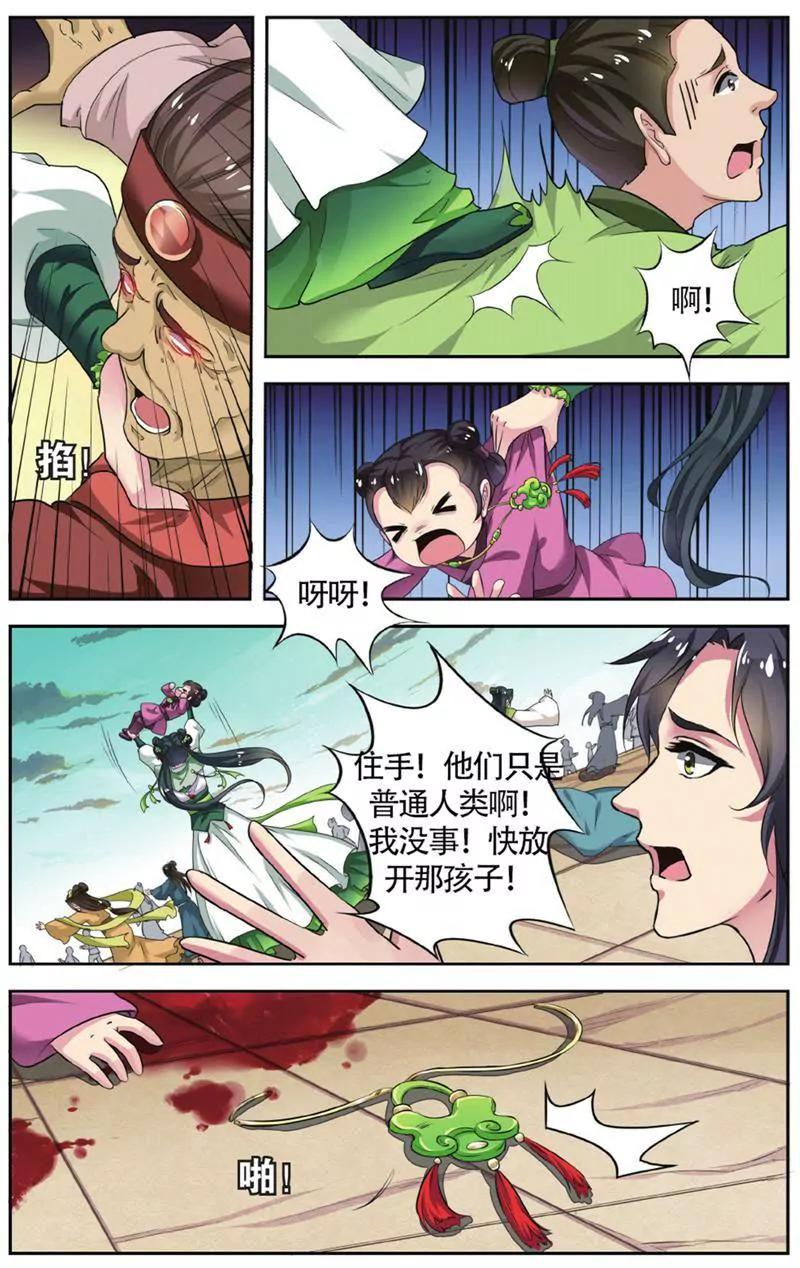 第453期266