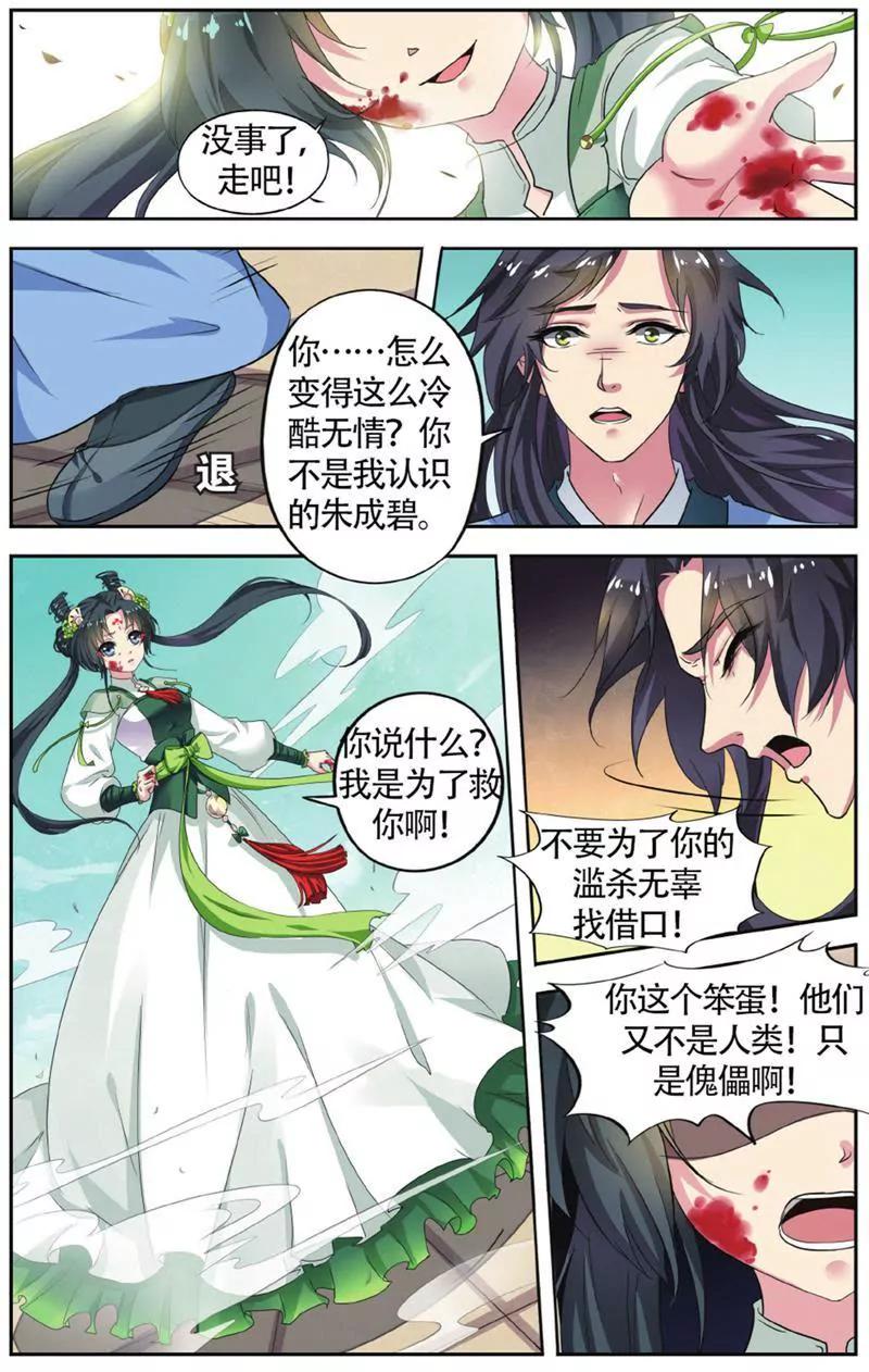第453期267