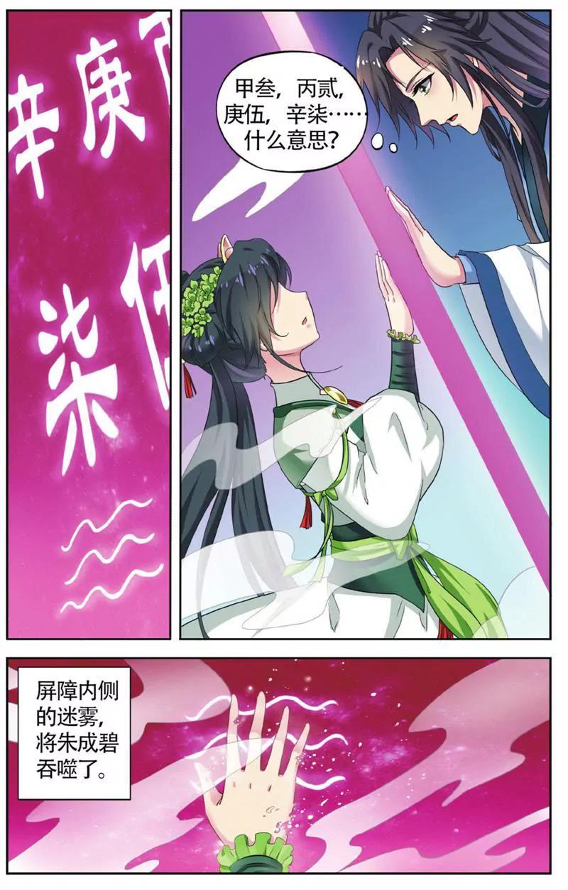 第453期269