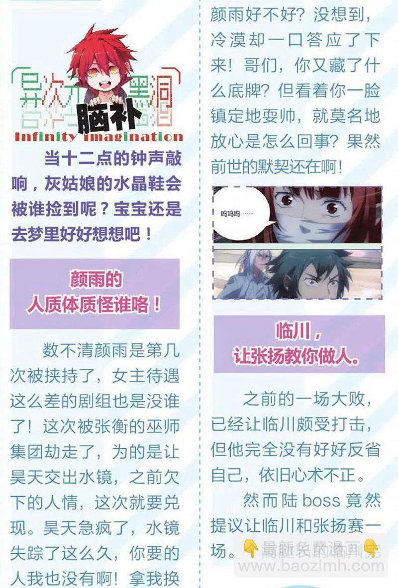 第453期27