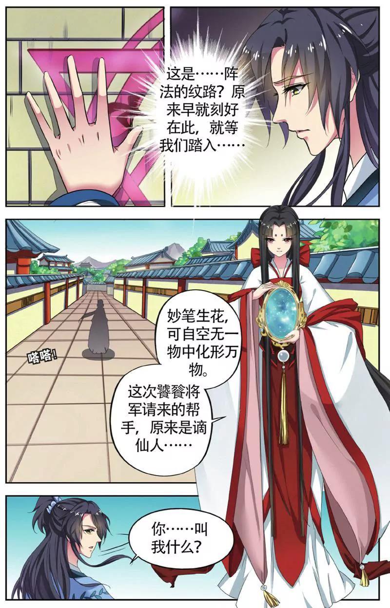 第453期270