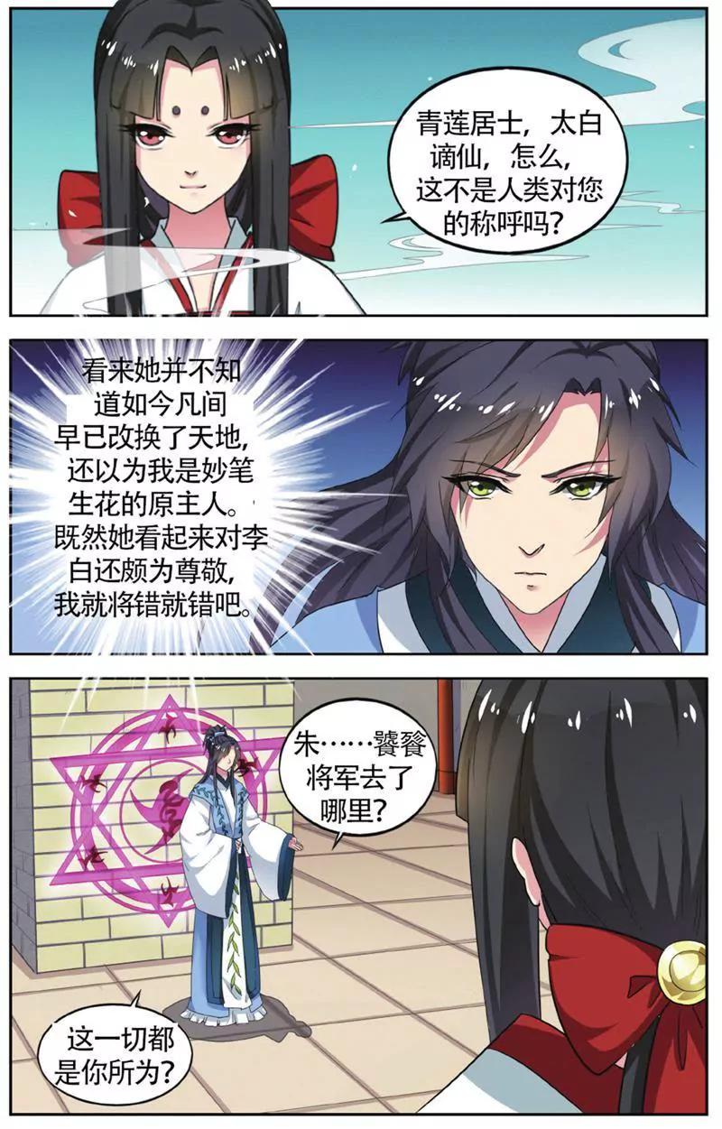 第453期271