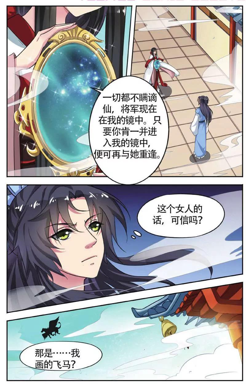 第453期272