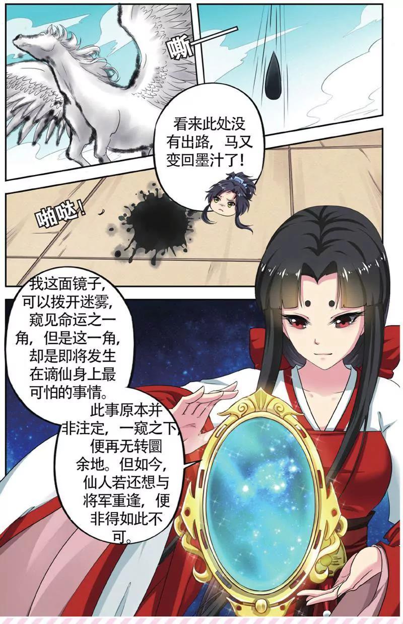 第453期273