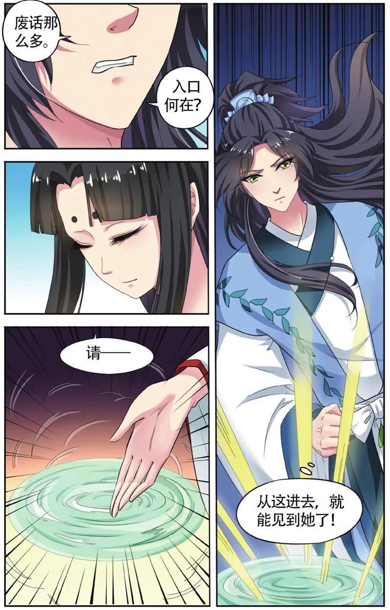 第453期274