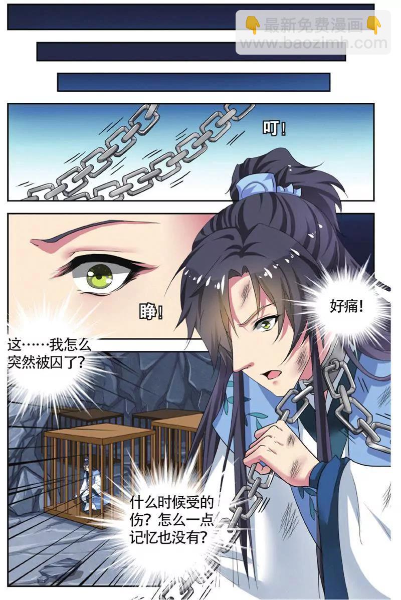 第453期275