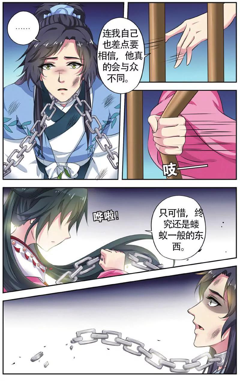 第453期277