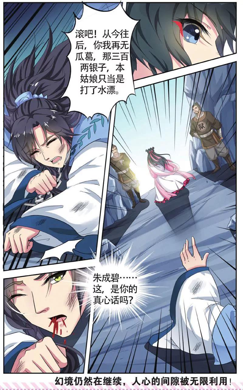 第453期278