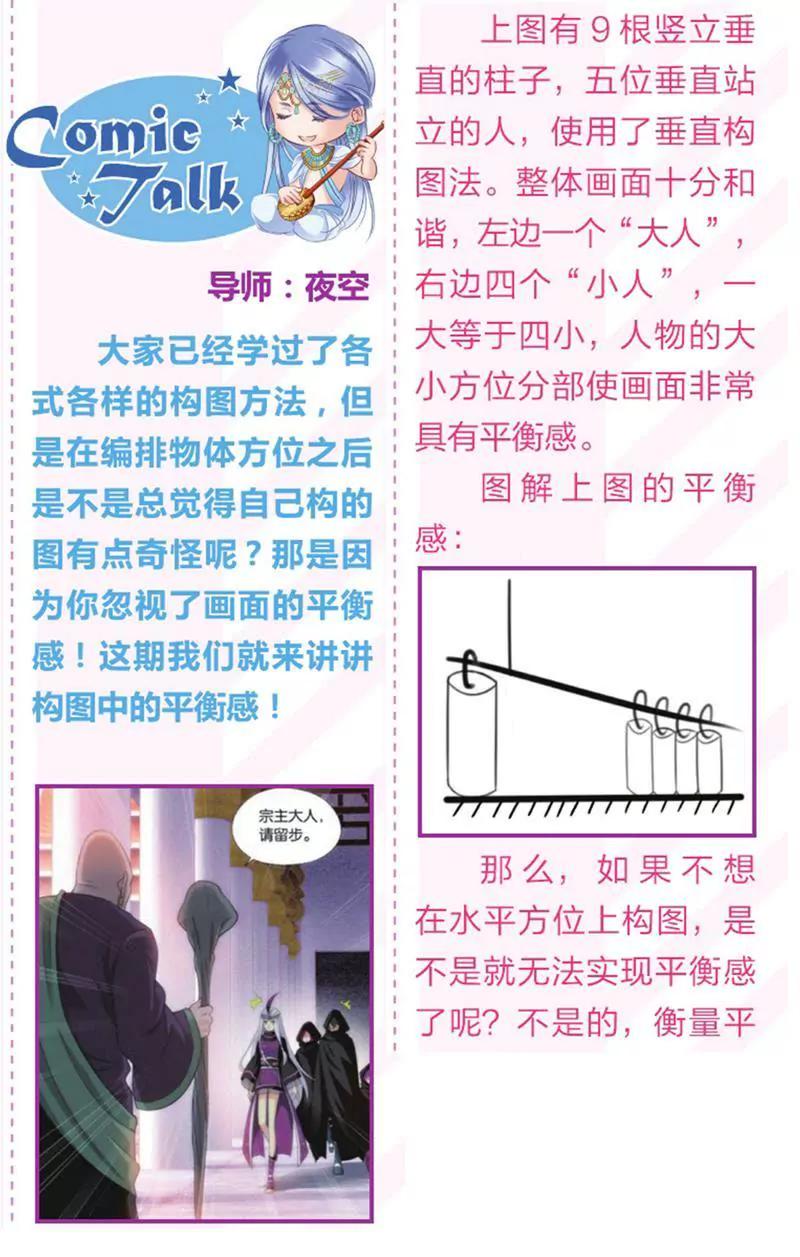 第453期279