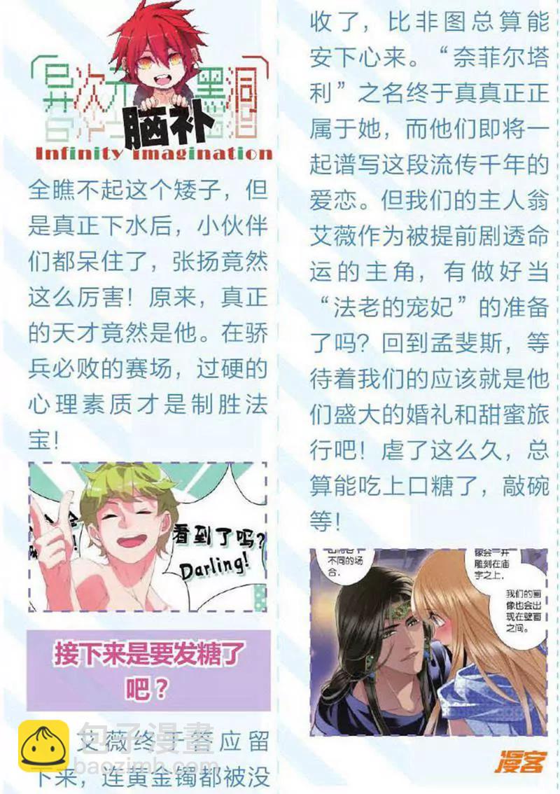 第453期28