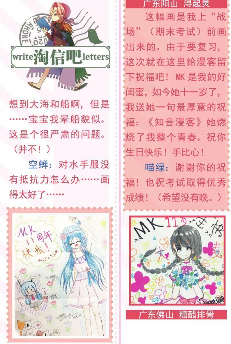 第453期282