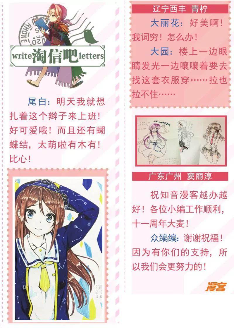 第453期283