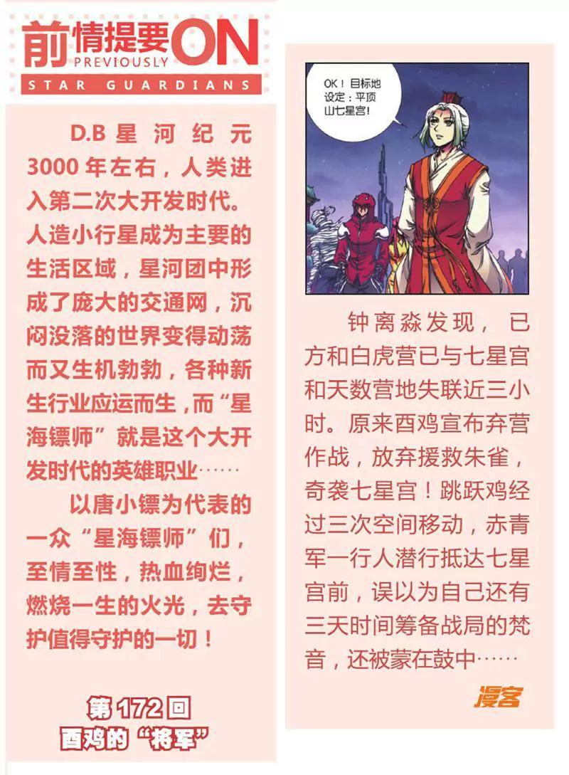 第453期285
