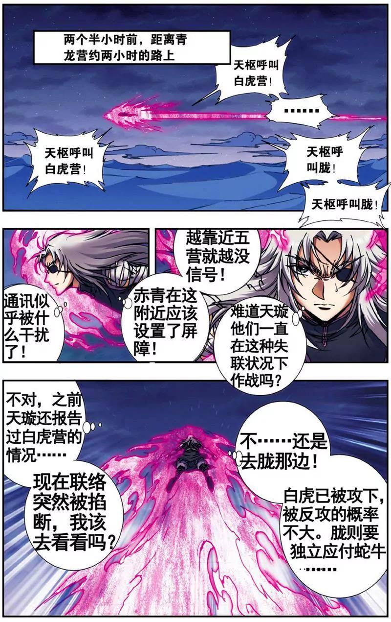 第453期286