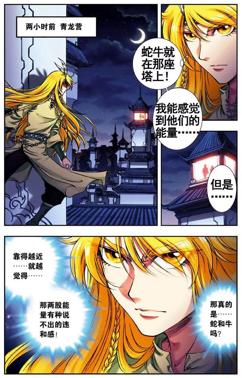 第453期287