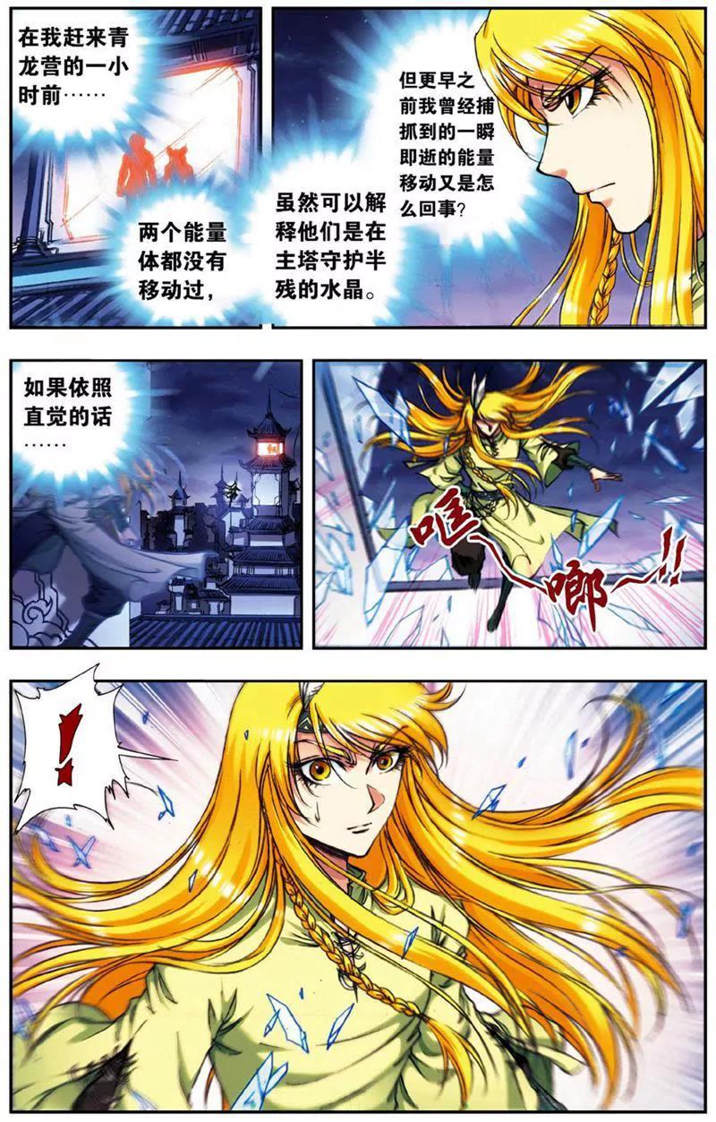 第453期288