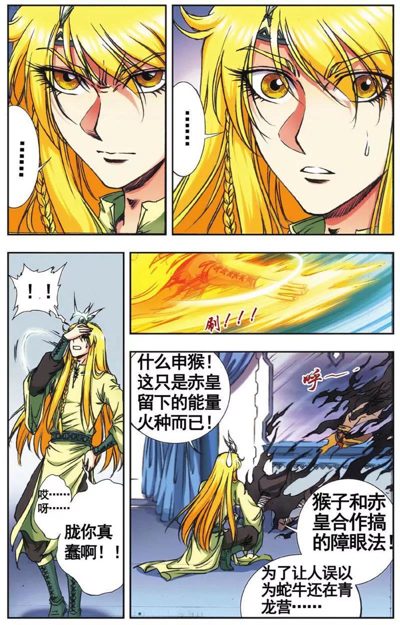 第453期290