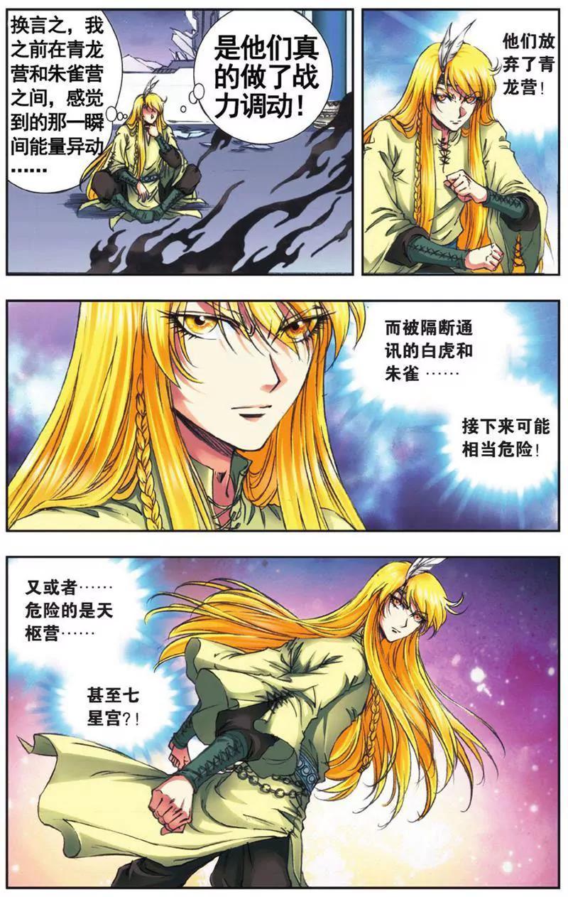 第453期291