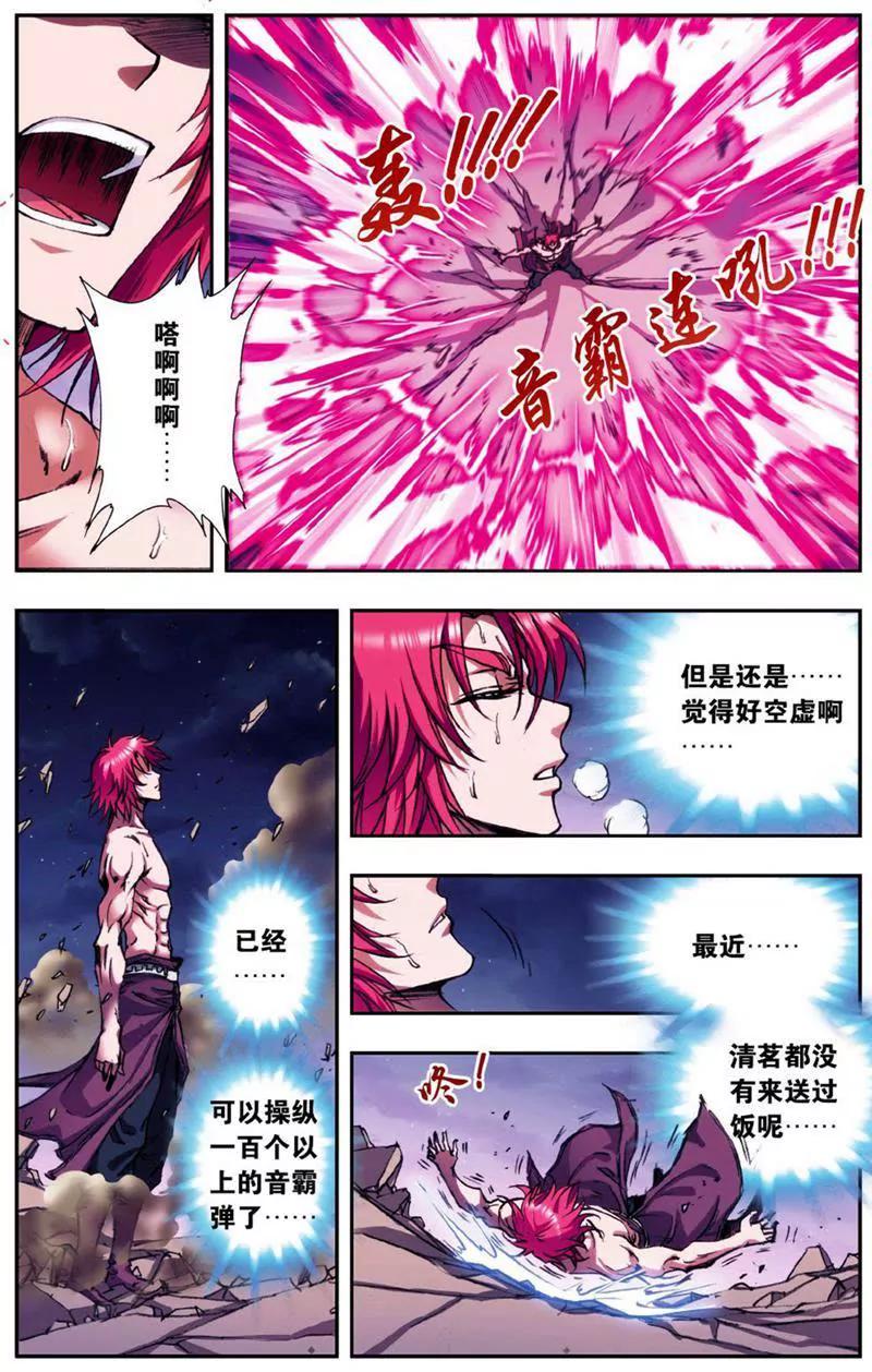 第453期292
