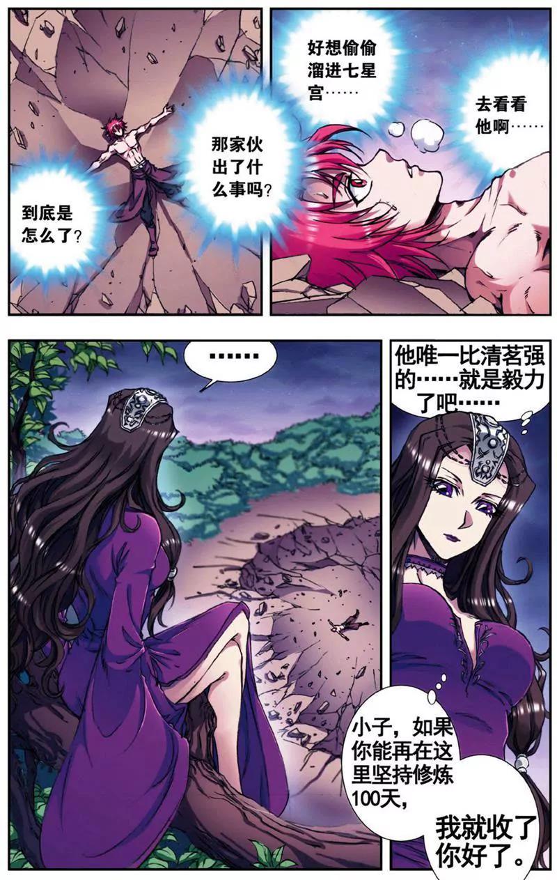 第453期293