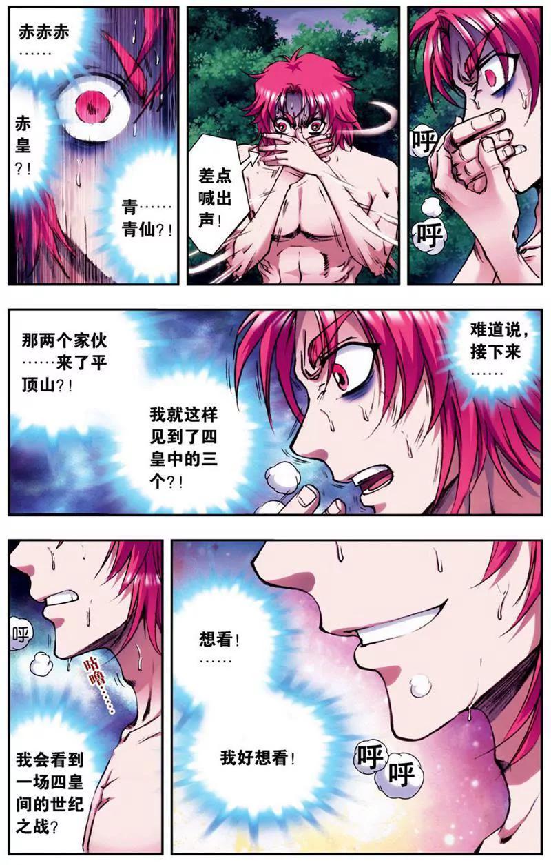 第453期298