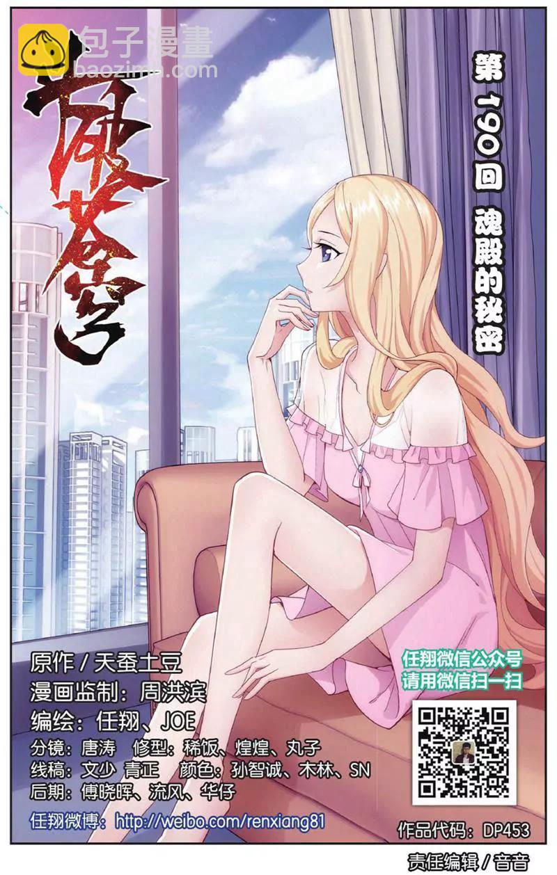 第453期3
