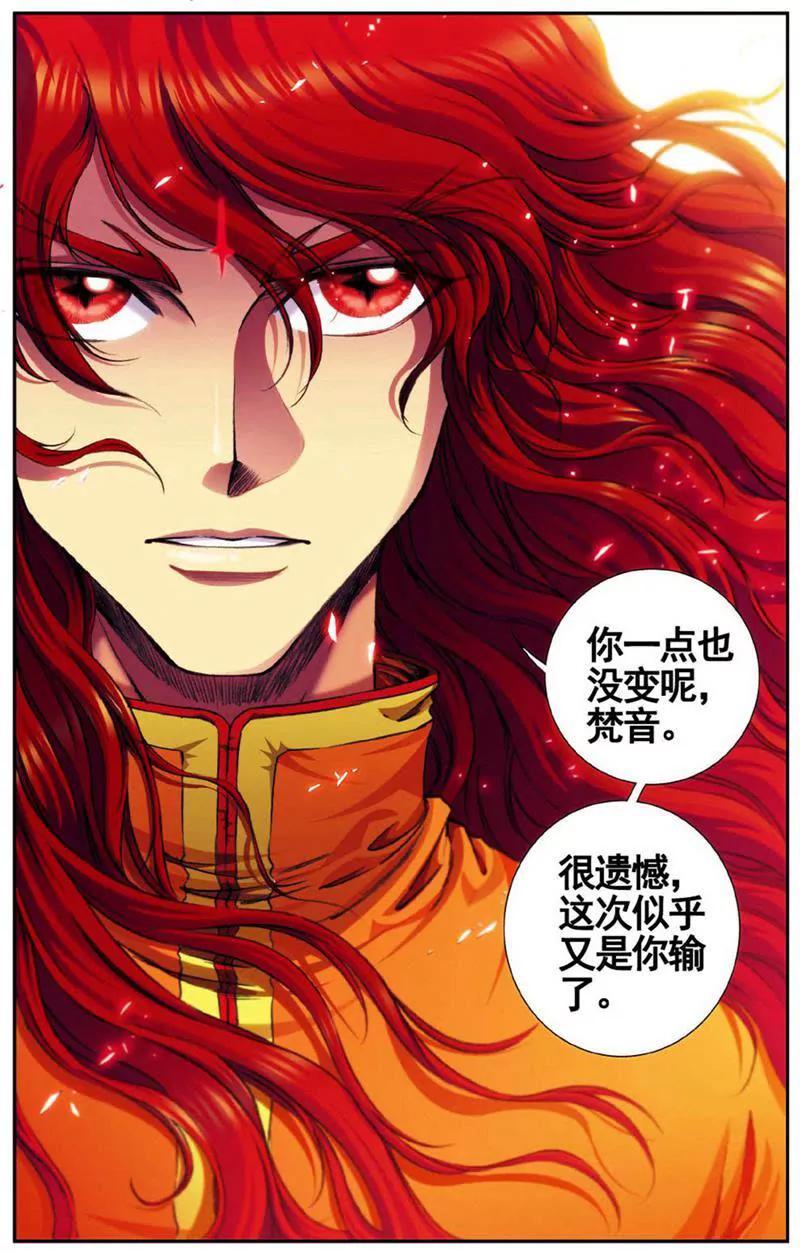 第453期300