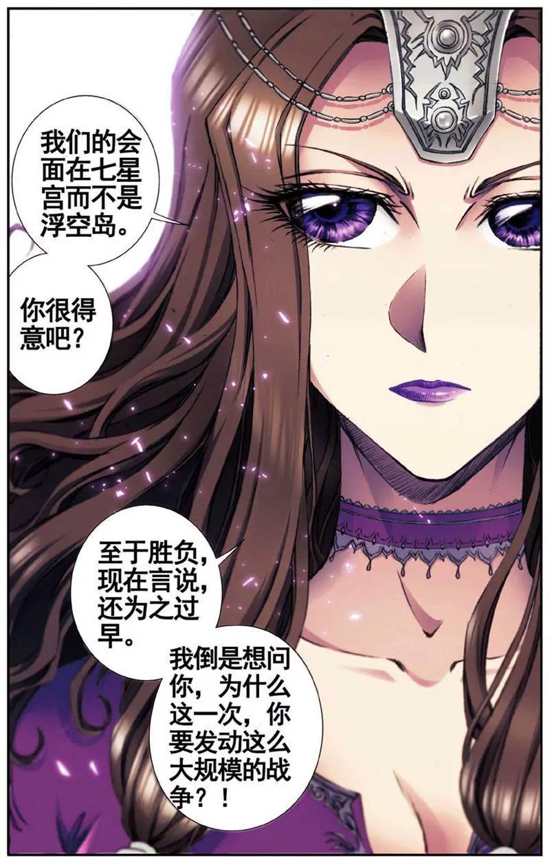 第453期301